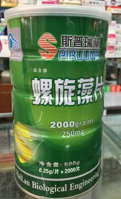 Spirulina 2000 sht -